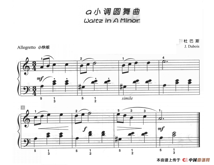 《a小调圆舞曲》钢琴曲谱图分享