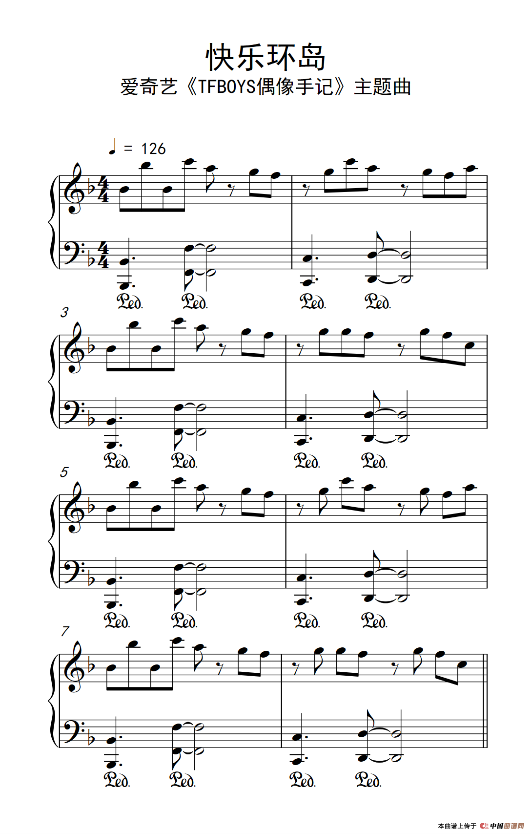 《快乐环岛》钢琴曲谱图分享
