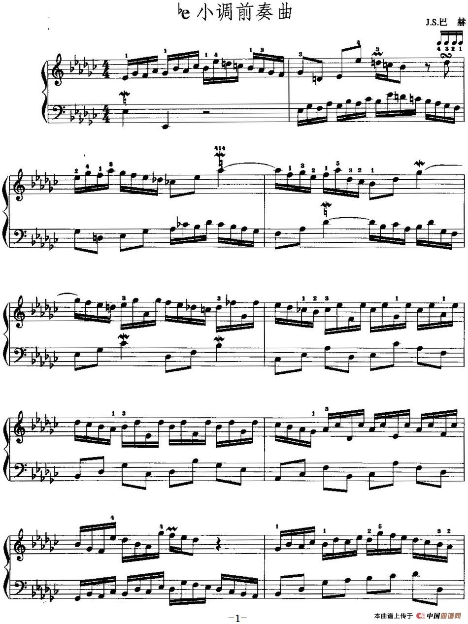 手风琴复调作品：降e小调前奏曲手风琴谱（线简谱对照、带指法版）