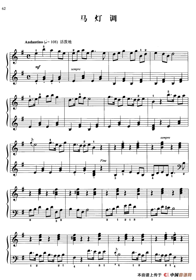 《110首中国民歌钢琴小曲集：马灯调》钢琴曲谱图分享