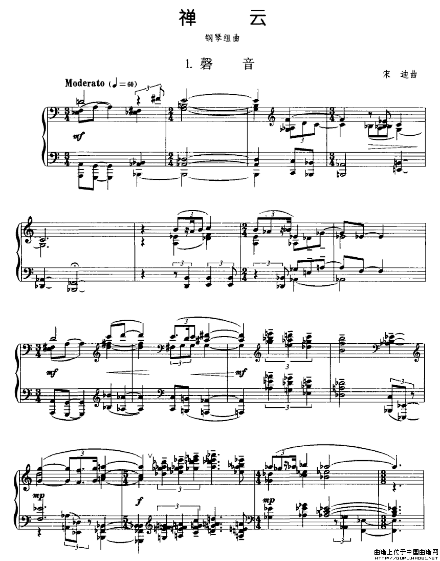 《禅云 1、磬音》钢琴曲谱图分享