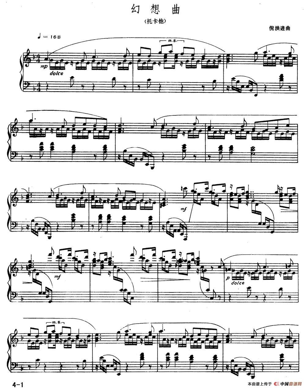 《幻想曲》钢琴曲谱图分享