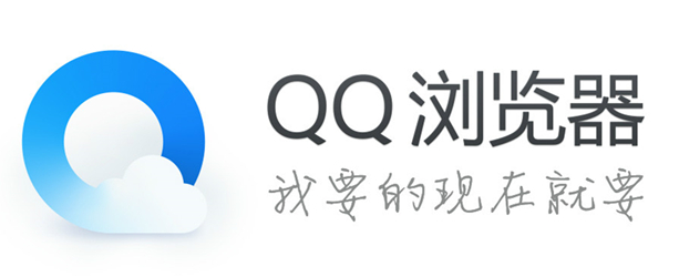 qq浏览器下载安装2023