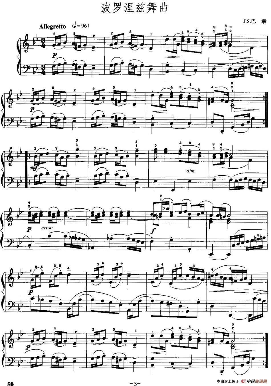 手风琴复调作品：波罗涅兹舞曲手风琴谱（线简谱对照、带指法版）