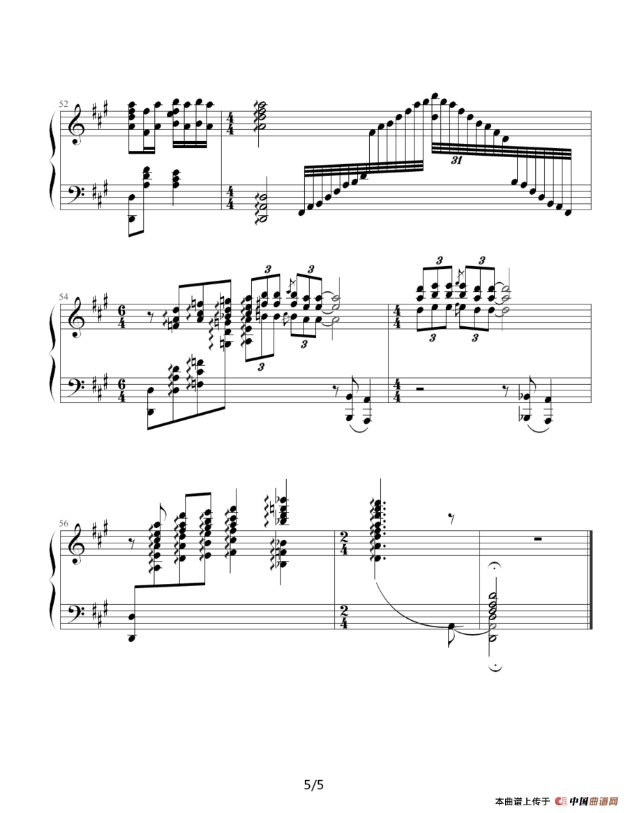 《乌苏里船歌》钢琴曲谱图分享