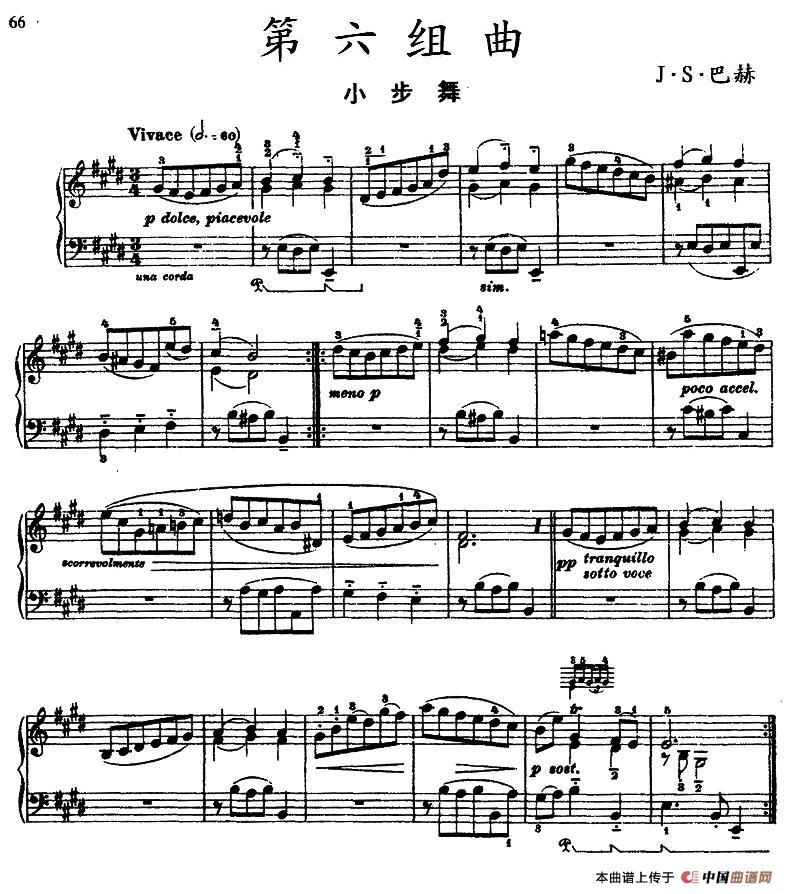 《第六组曲：F大调·小步舞》钢琴曲谱图分享