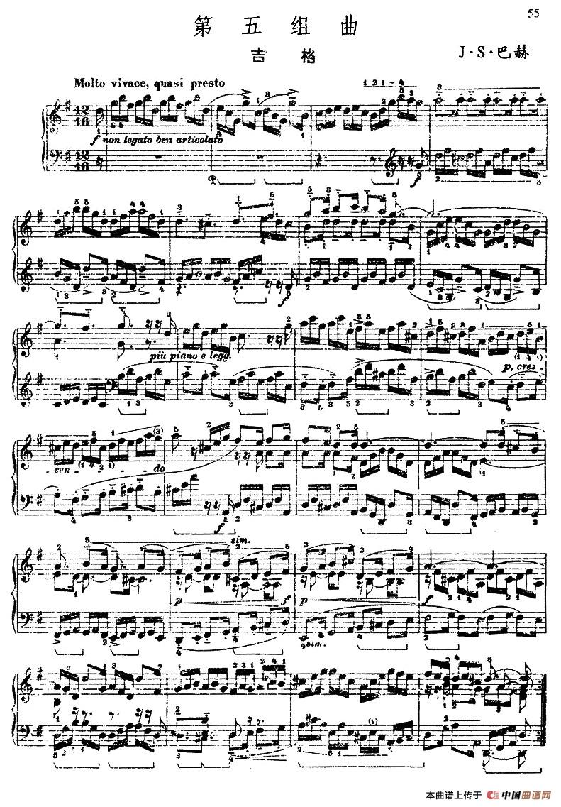 《第五组曲：G大调·吉格》钢琴曲谱图分享