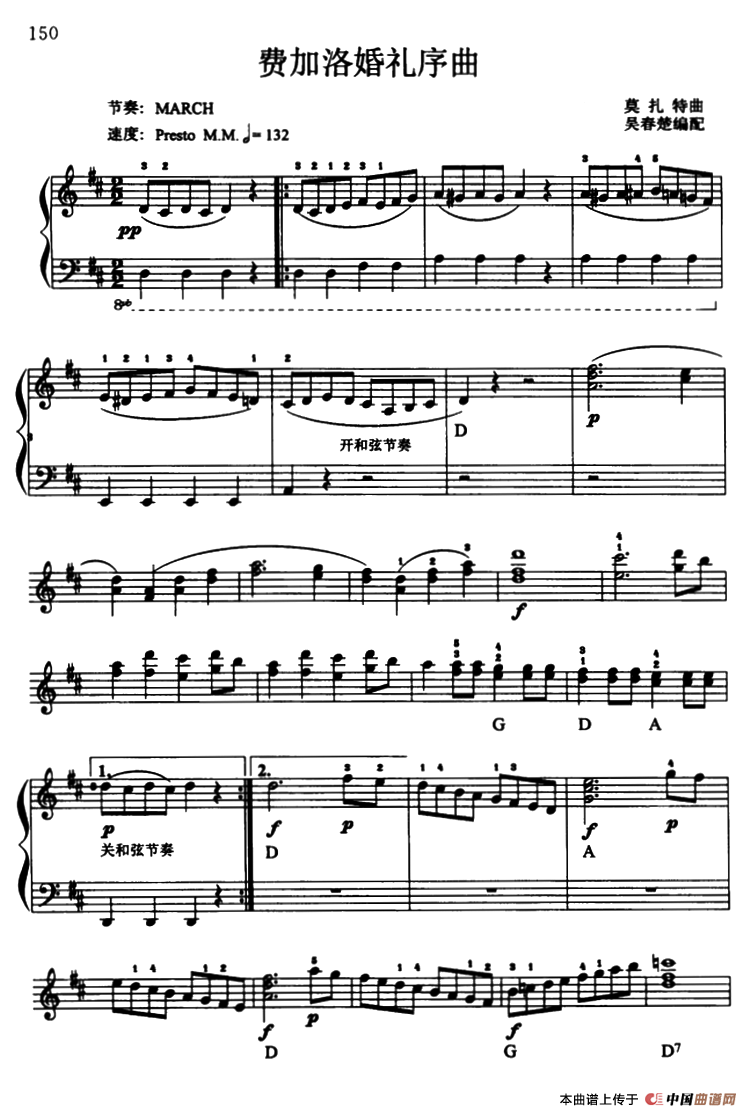 《费加洛婚礼序曲》 电子琴曲谱，电子琴入门自学曲谱图