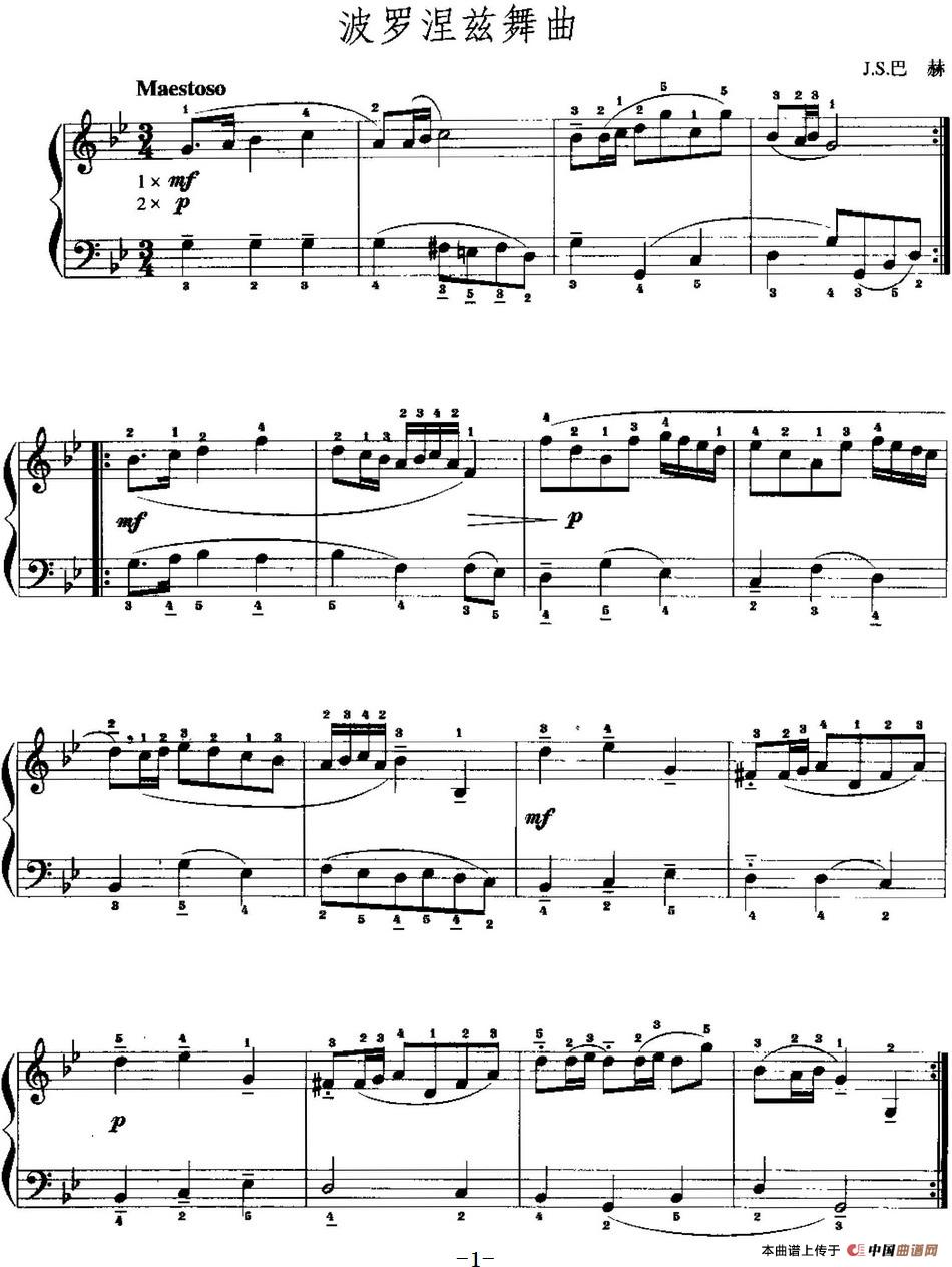 手风琴复调作品：波罗涅兹舞曲手风琴谱（线简谱对照、带指法版）