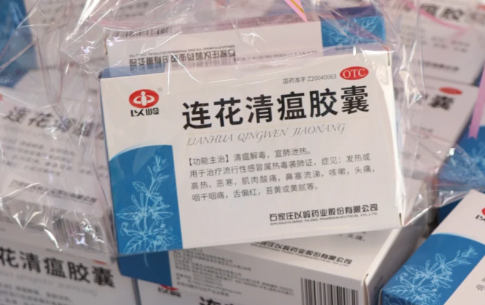 999感冒灵和连花清瘟胶囊能一起吃吗