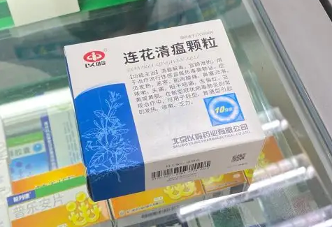 连花清瘟颗粒的功效与作用及禁忌