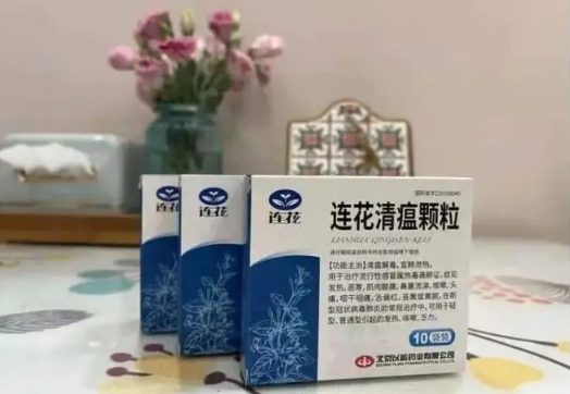 连花清瘟颗粒一天吃几次