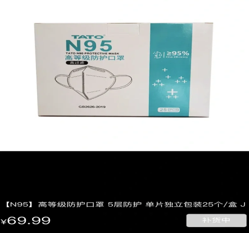 n95口罩几块钱一个