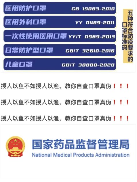 如何识别n95口罩标识