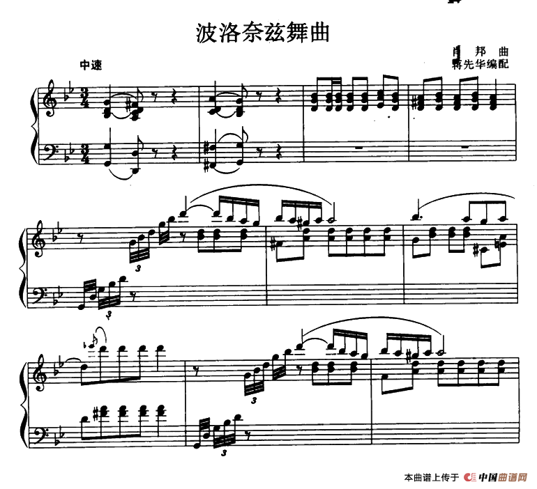 《波洛奈兹舞曲》 电子琴曲谱，电子琴入门自学曲谱图