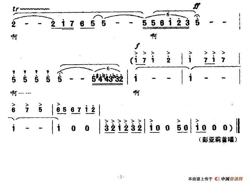 布谷声声曲谱（美声曲谱图下载分享）