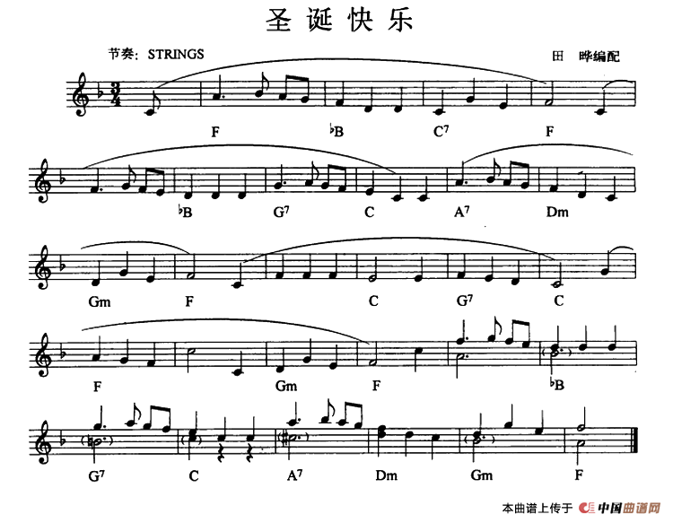 《圣诞快乐》 电子琴曲谱，电子琴入门自学曲谱图