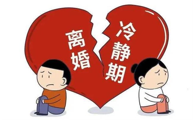 离婚了属于未婚还是已婚