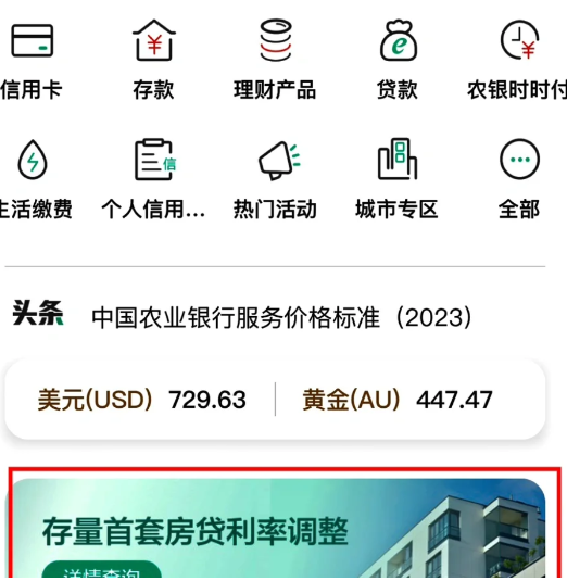 9月25号是否放假