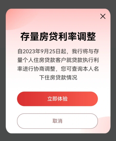 9月25号是否放假