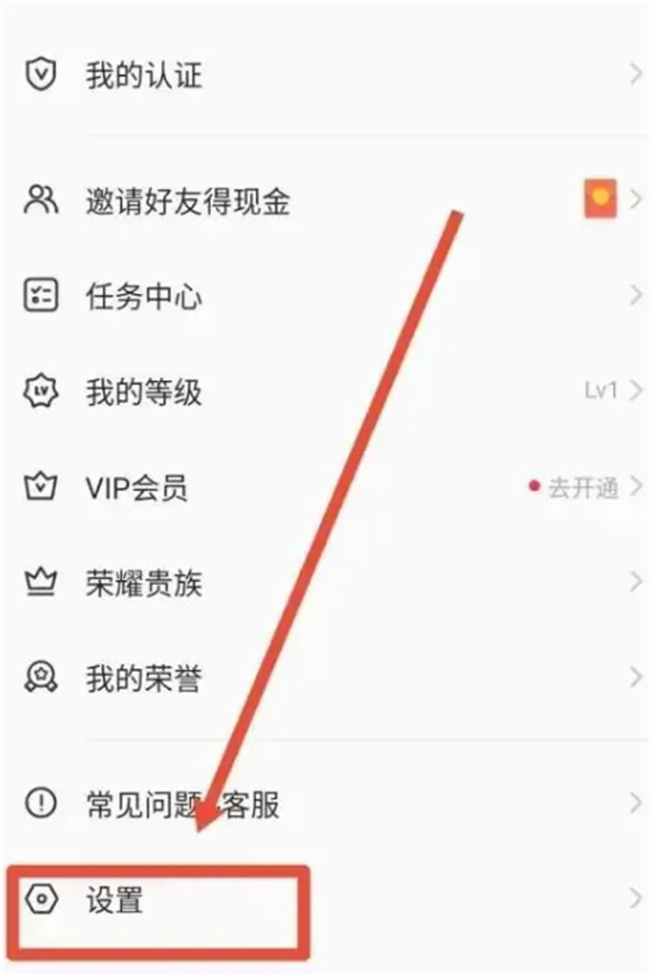 对缘怎么解绑微信