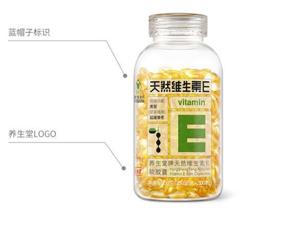 维生素c和维生素e可以在一起吃吗