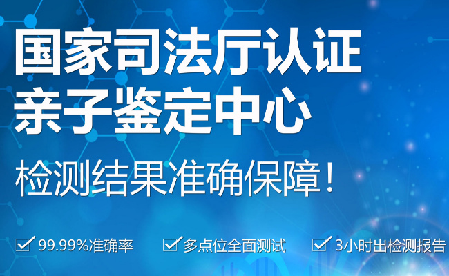 dna亲子鉴定需多长时间