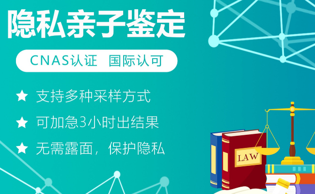 dna亲子鉴定需多长时间