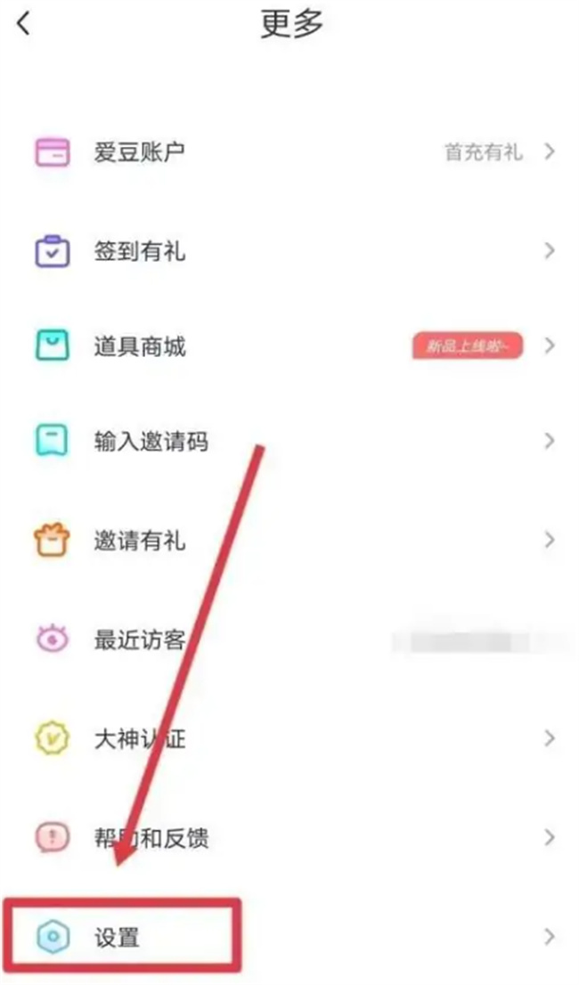 京东的智能匹配关键词可以关闭么