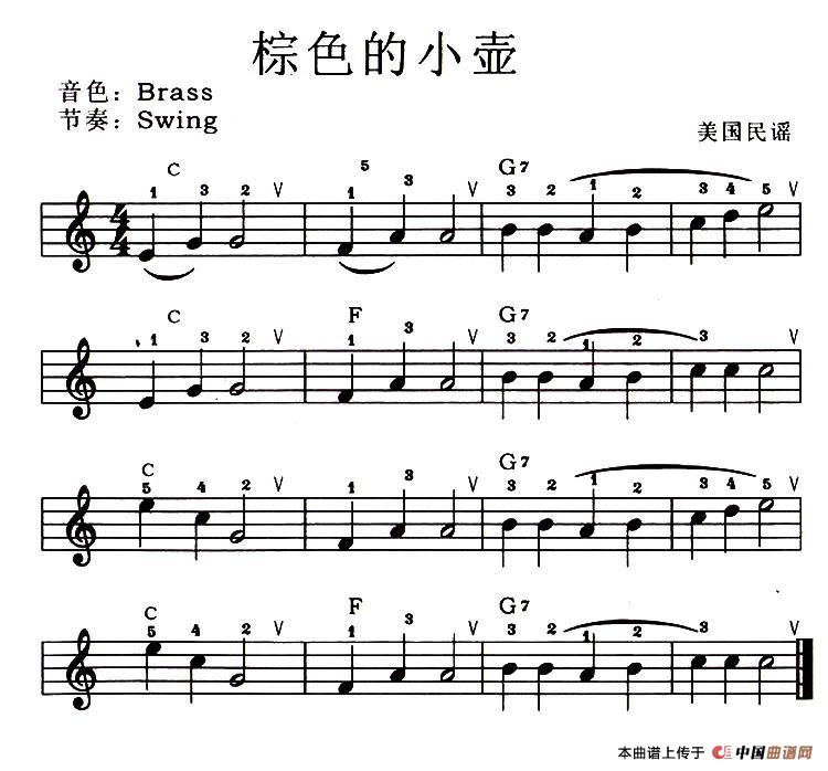 《棕色的小壶》 电子琴曲谱，电子琴入门自学曲谱图