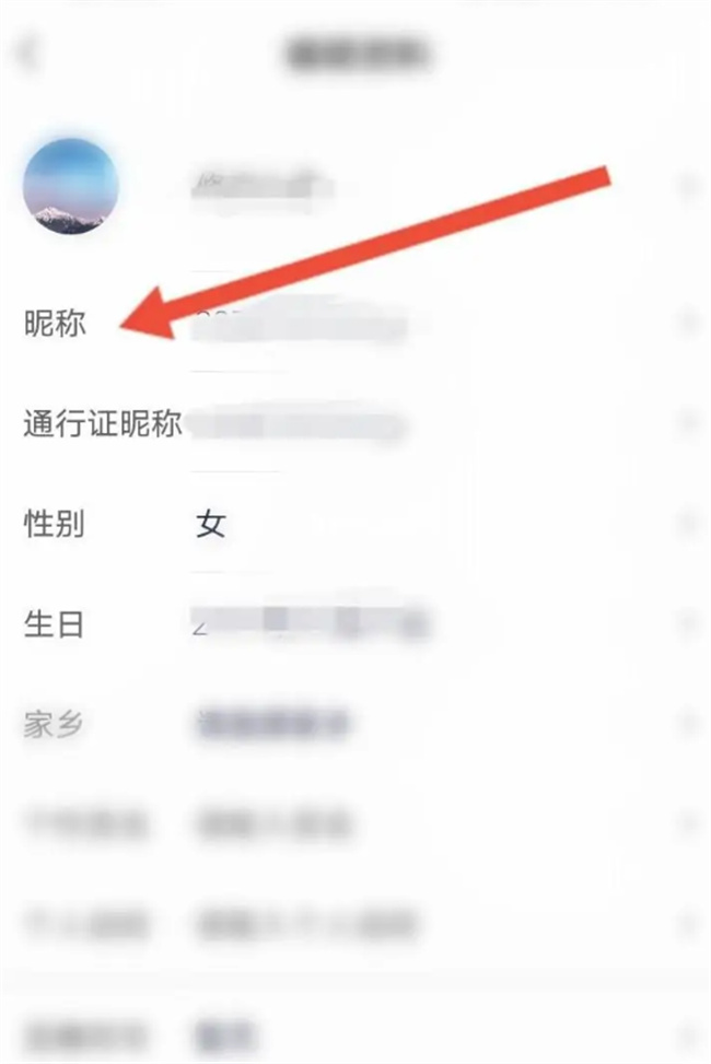 yy语音改名叫什么