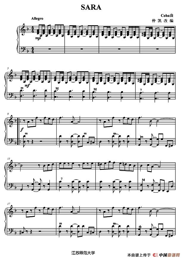 SARA手风琴谱（线简谱对照、带指法版）