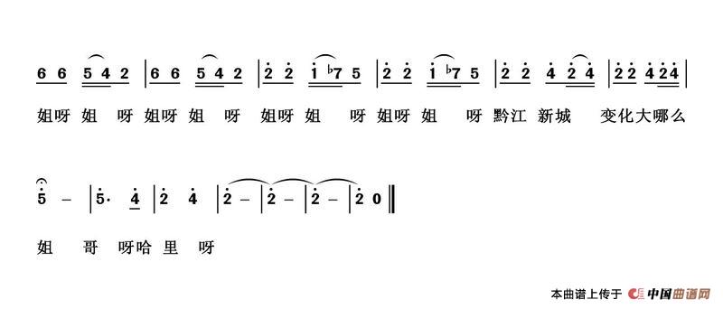 黄杨扁担（黄杨扁担11月18日曲谱分享）