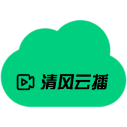 清风云播apk