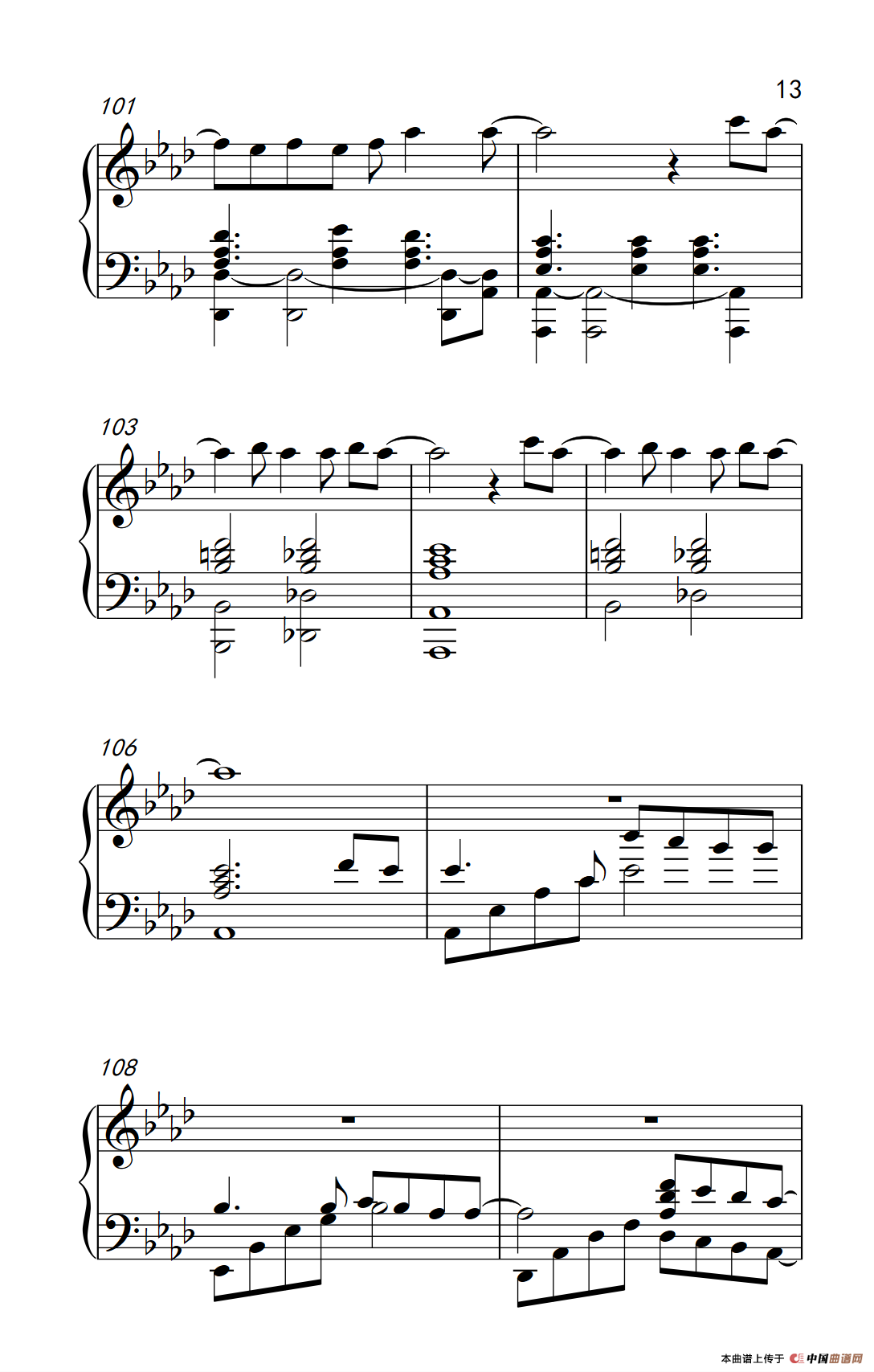 《继续，给15岁的自己》钢琴曲谱图分享