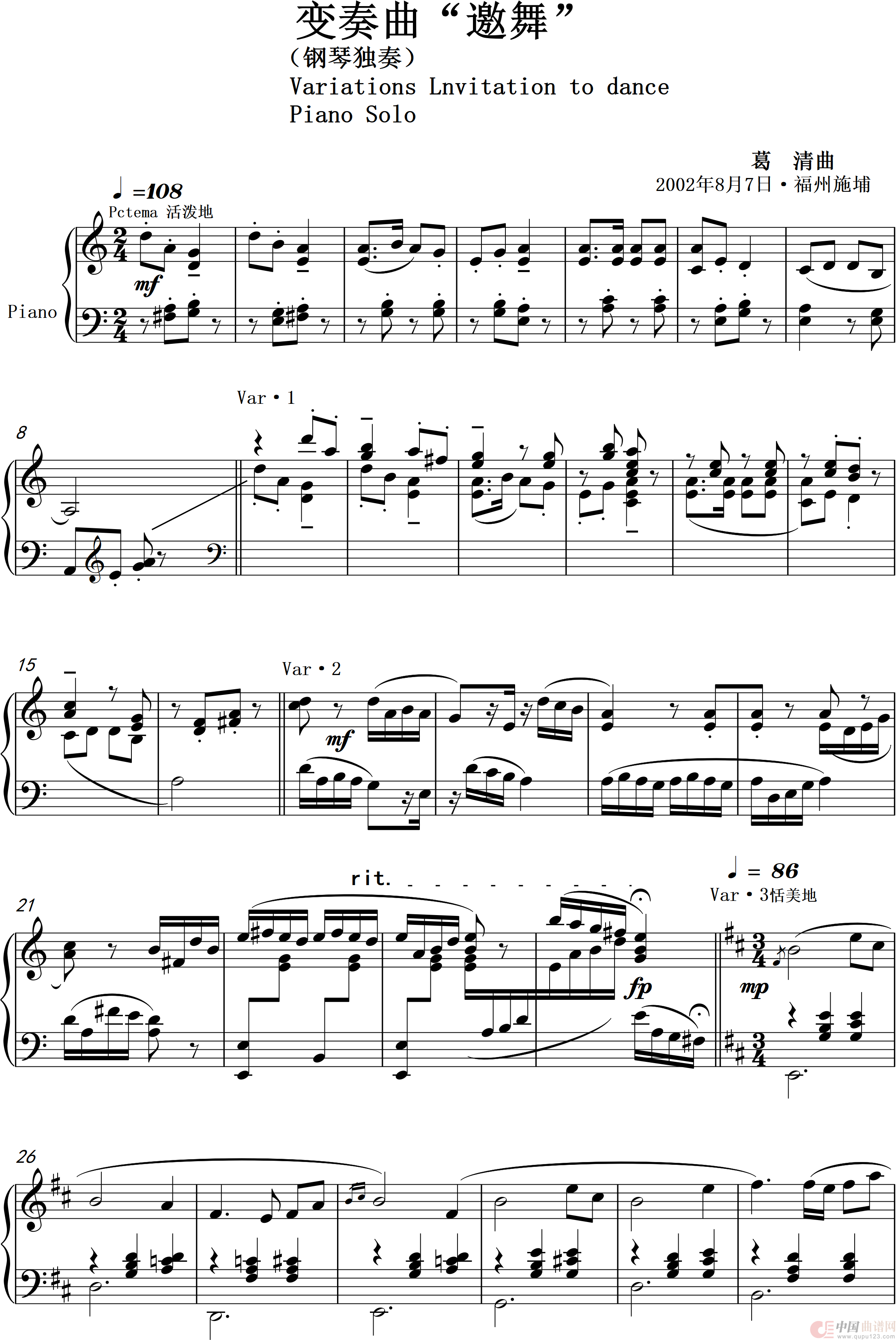 《变奏曲“邀舞”Variations Lnvtation to dance》钢琴曲谱图分享