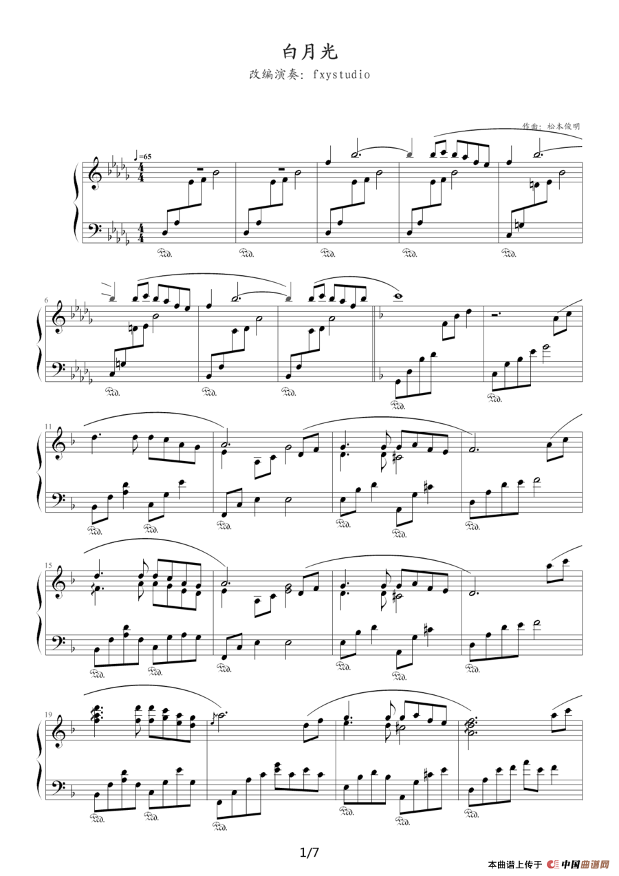 《白月光》钢琴曲谱图分享