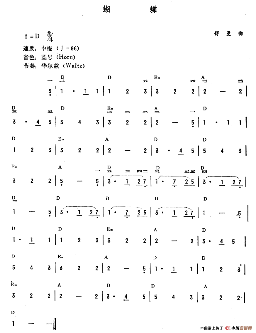 《蝴蝶》 电子琴曲谱，电子琴入门自学曲谱图