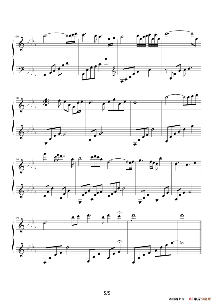 《Beautiful Lady - DayDream》钢琴曲谱图分享