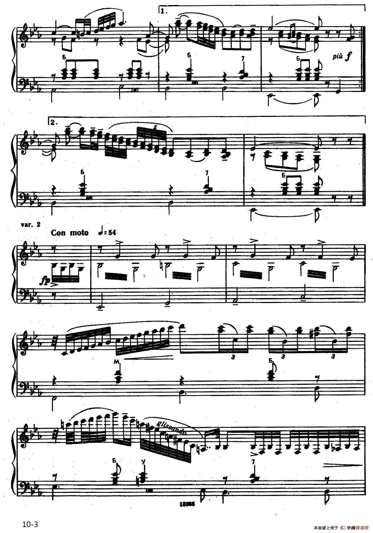 b小调奏鸣曲手风琴谱（线简谱对照、带指法版）