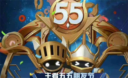 王者51星和50星有什么区别