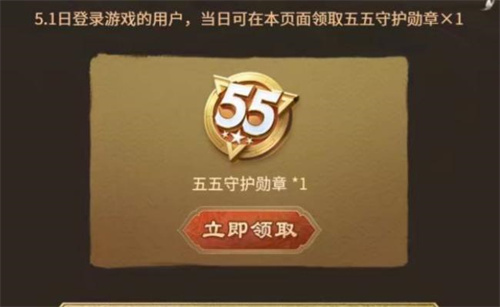 王者51星和50星有什么区别