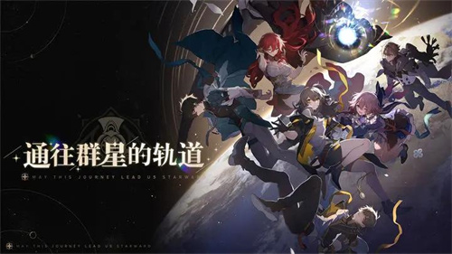 《崩坏星穹铁道》瓦尔特角色解析大全