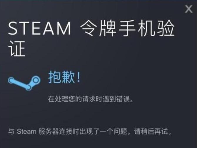 steam手机令牌，steam手机令牌使用教程介绍，steam怎么绑定手机令牌