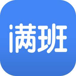 满班app