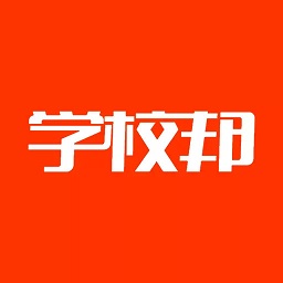 学校邦官方版