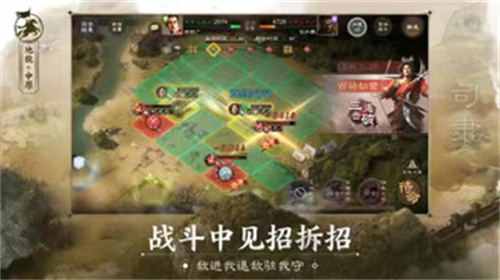 三国志战略版演武场怎么用