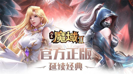 魔域手游法师怎么玩伤害高