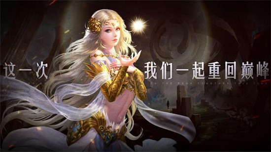 魔域手游法师怎么玩伤害高