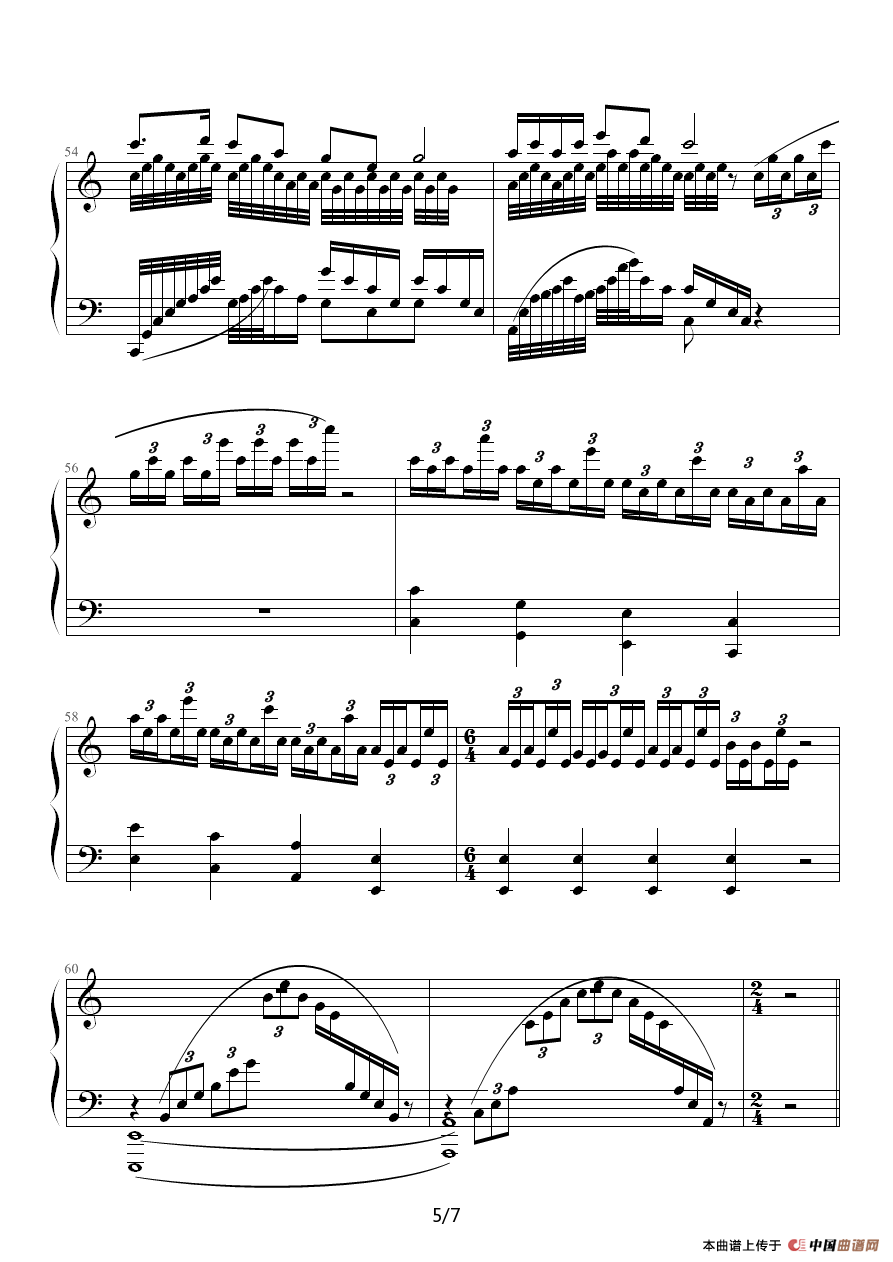 《夕阳下的水韵》钢琴曲谱图分享